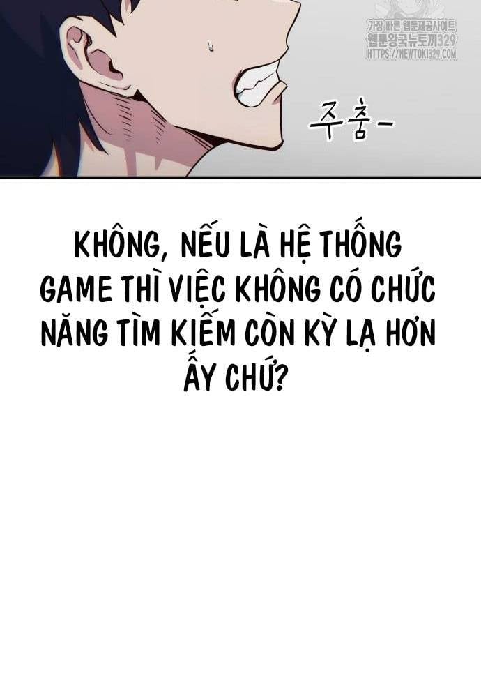 Unluck - Chương 12