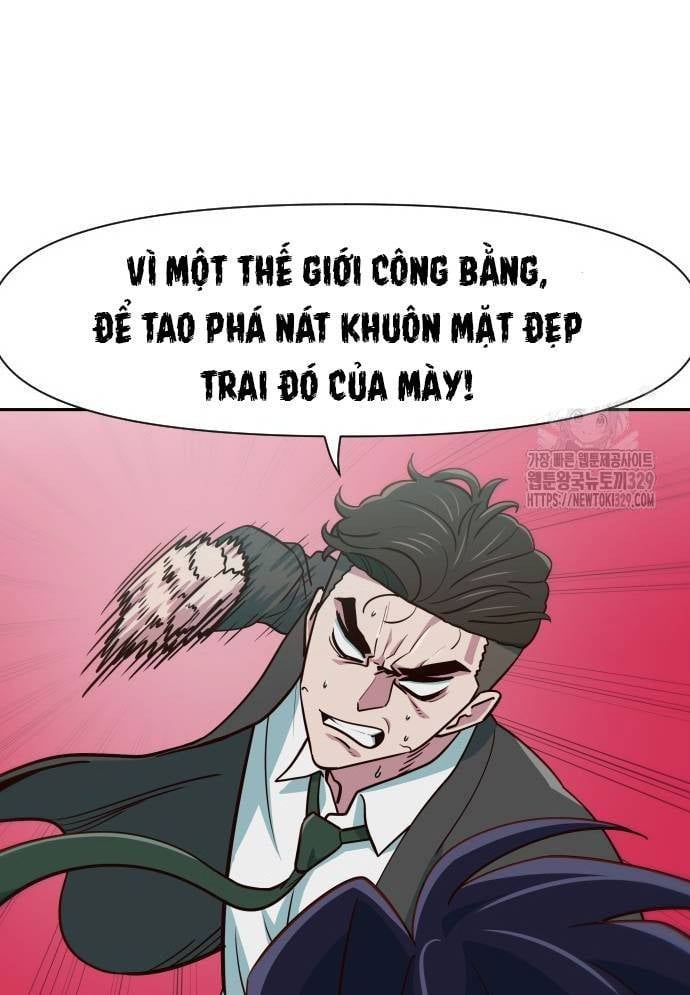 Unluck - Chương 12