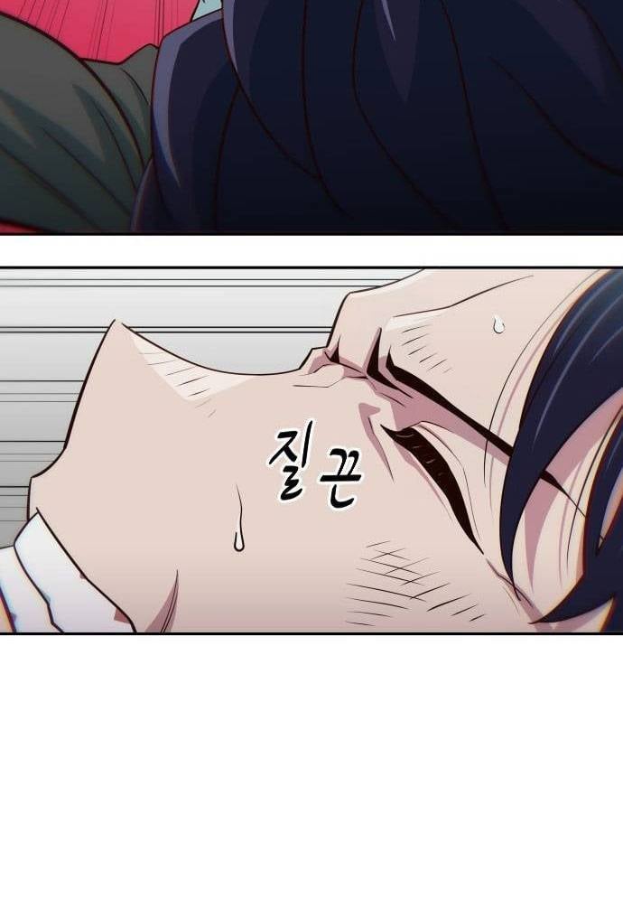 Unluck - Chương 12