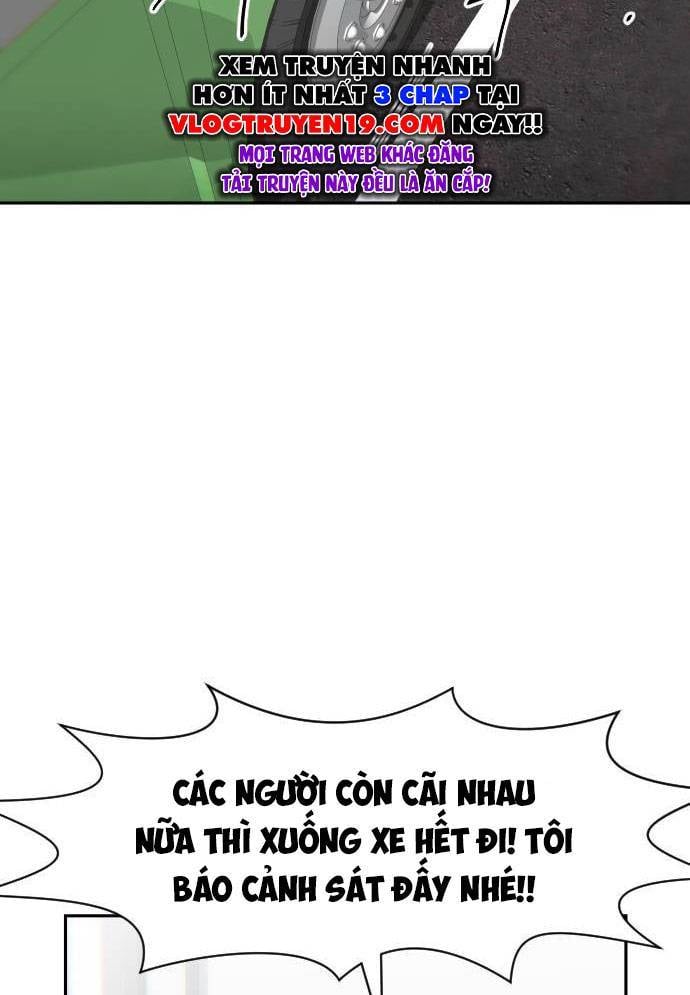 Unluck - Chương 12
