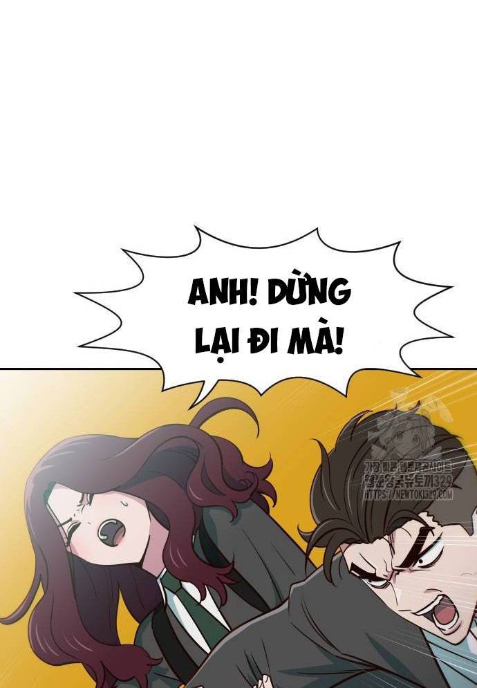 Unluck - Chương 12