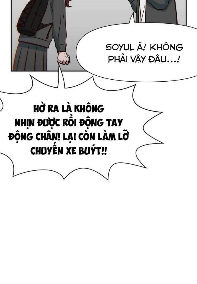 Unluck - Chương 12
