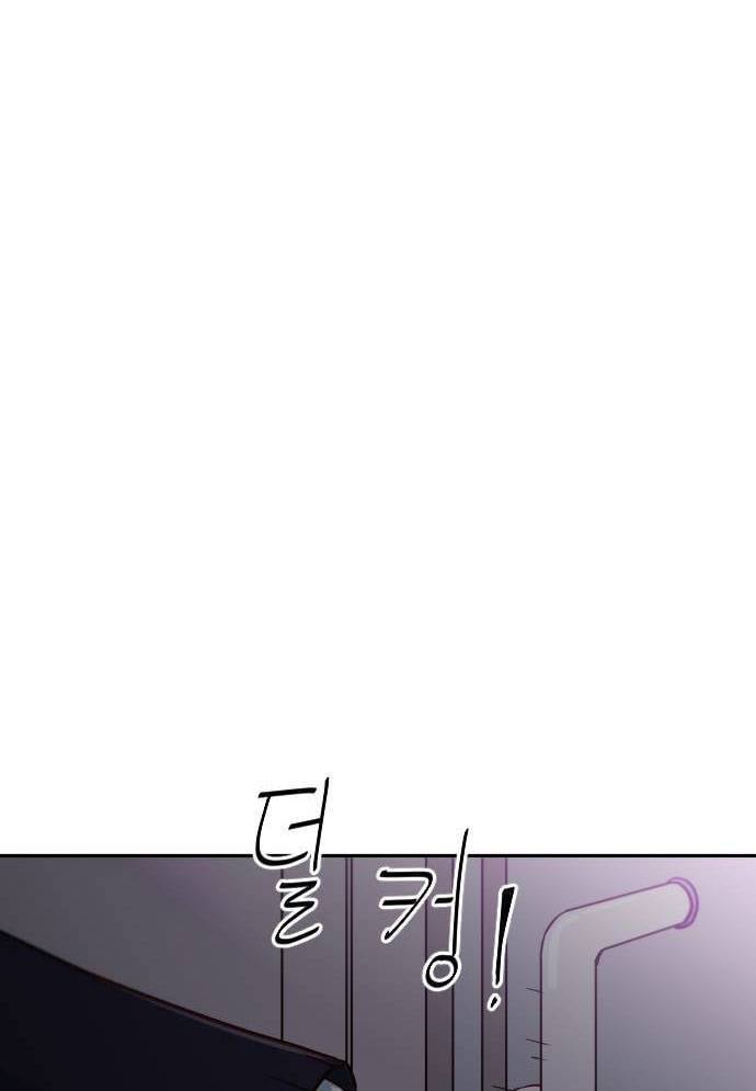 Unluck - Chương 13