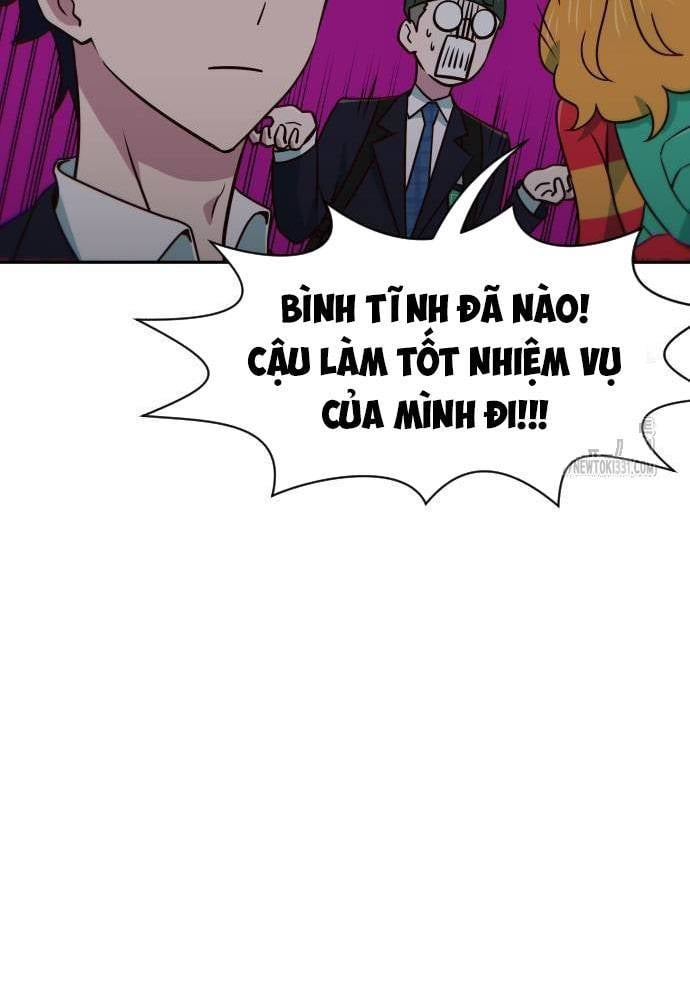 Unluck - Chương 13