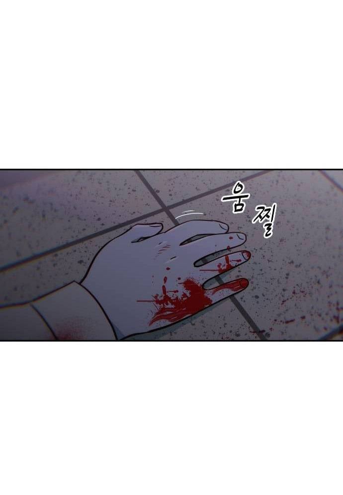 Unluck - Chương 13