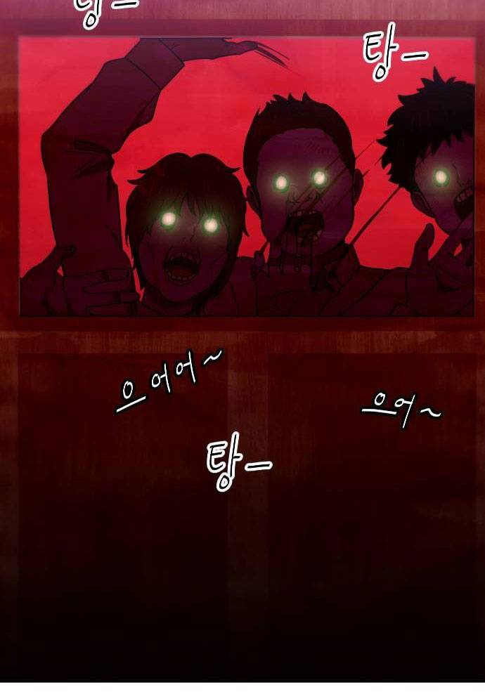 Unluck - Chương 14
