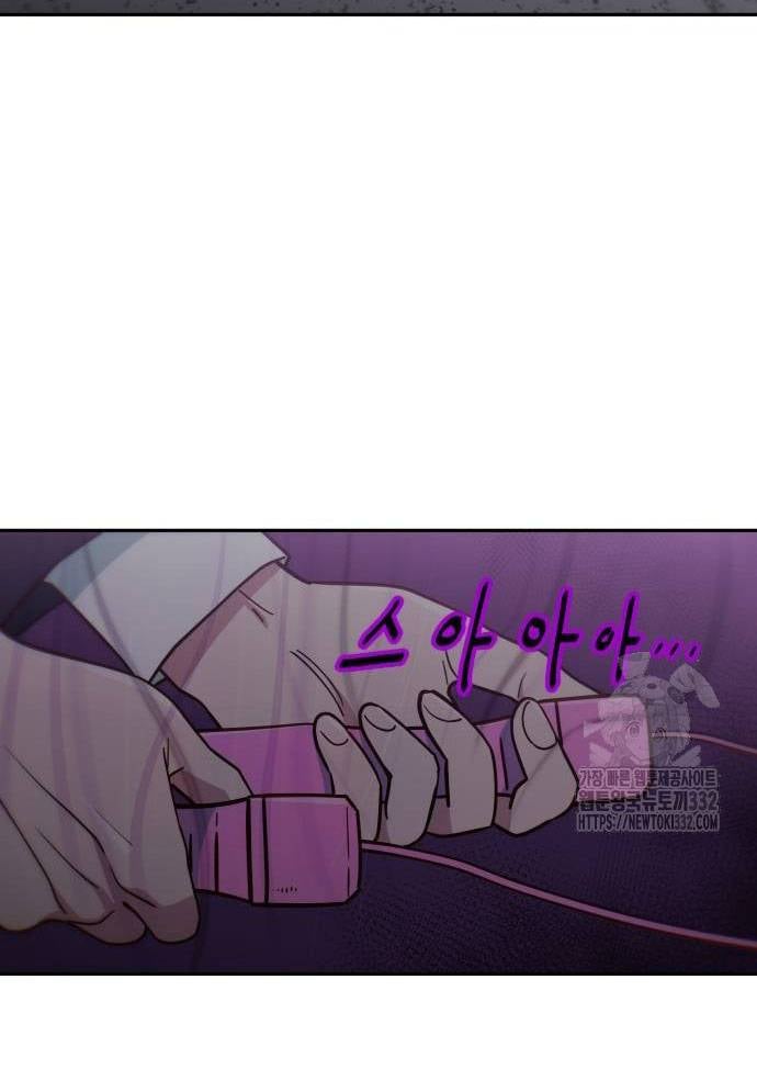 Unluck - Chương 14