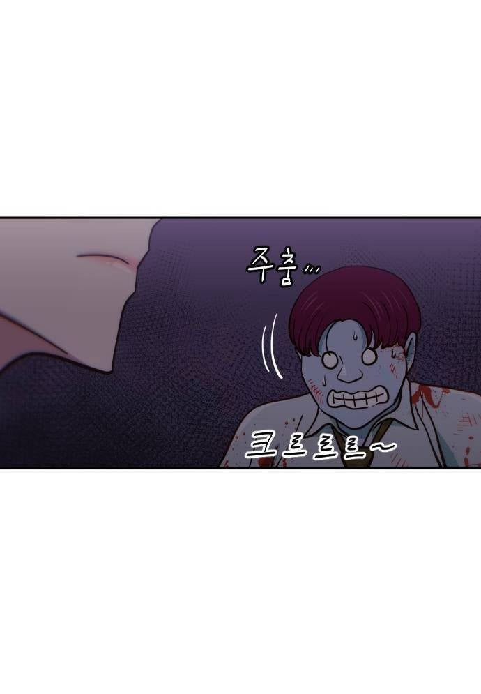Unluck - Chương 14