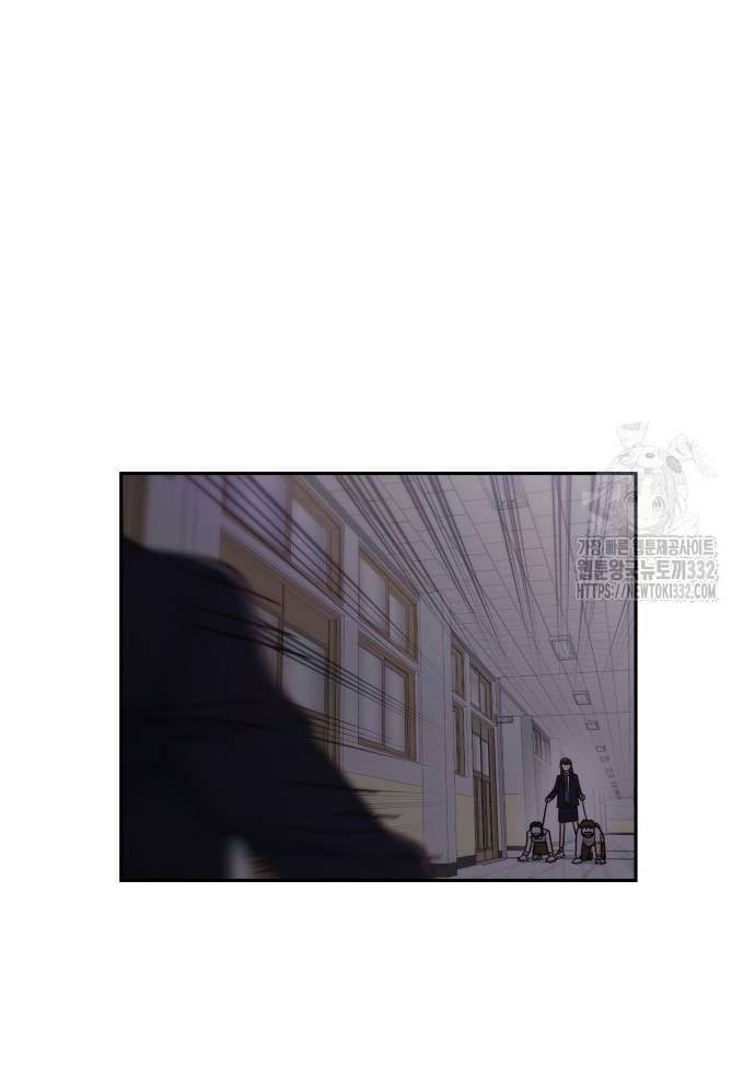 Unluck - Chương 14