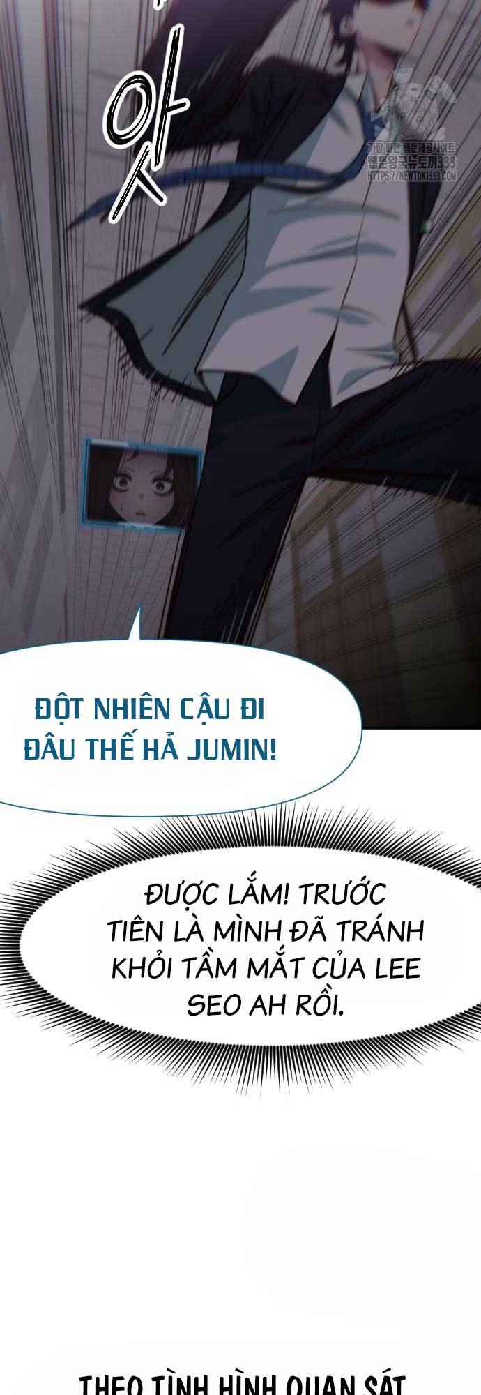 Unluck - Chương 15