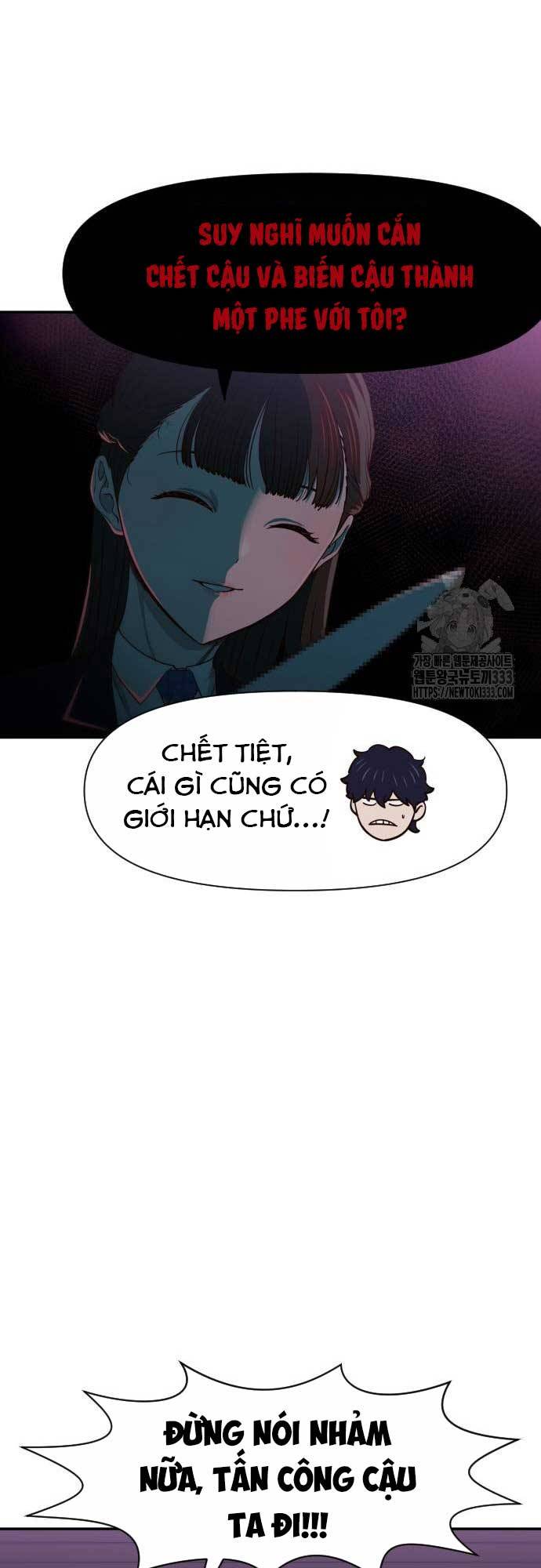 Unluck - Chương 15