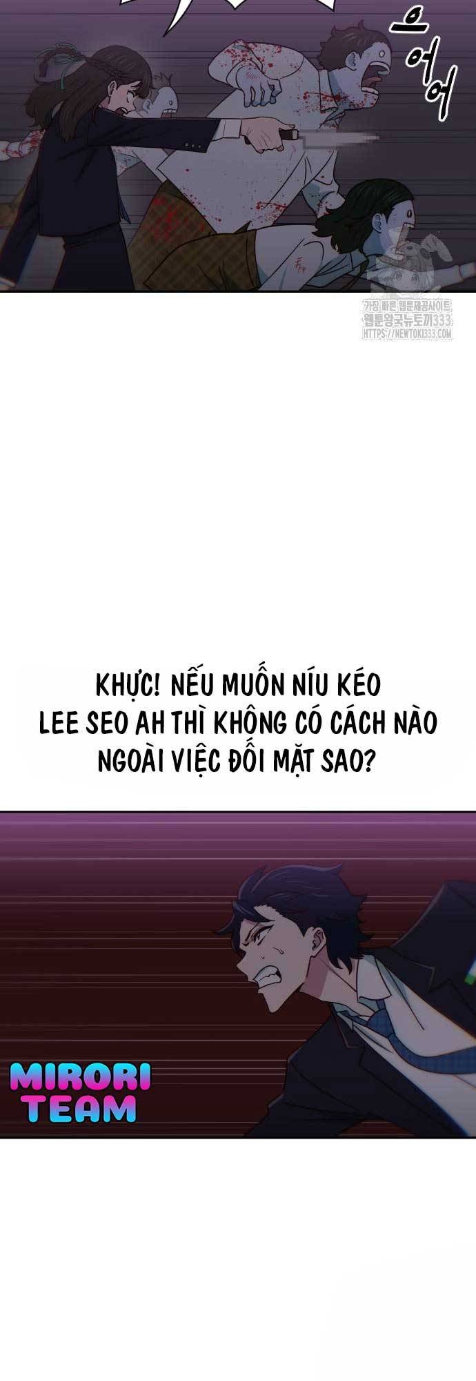Unluck - Chương 15
