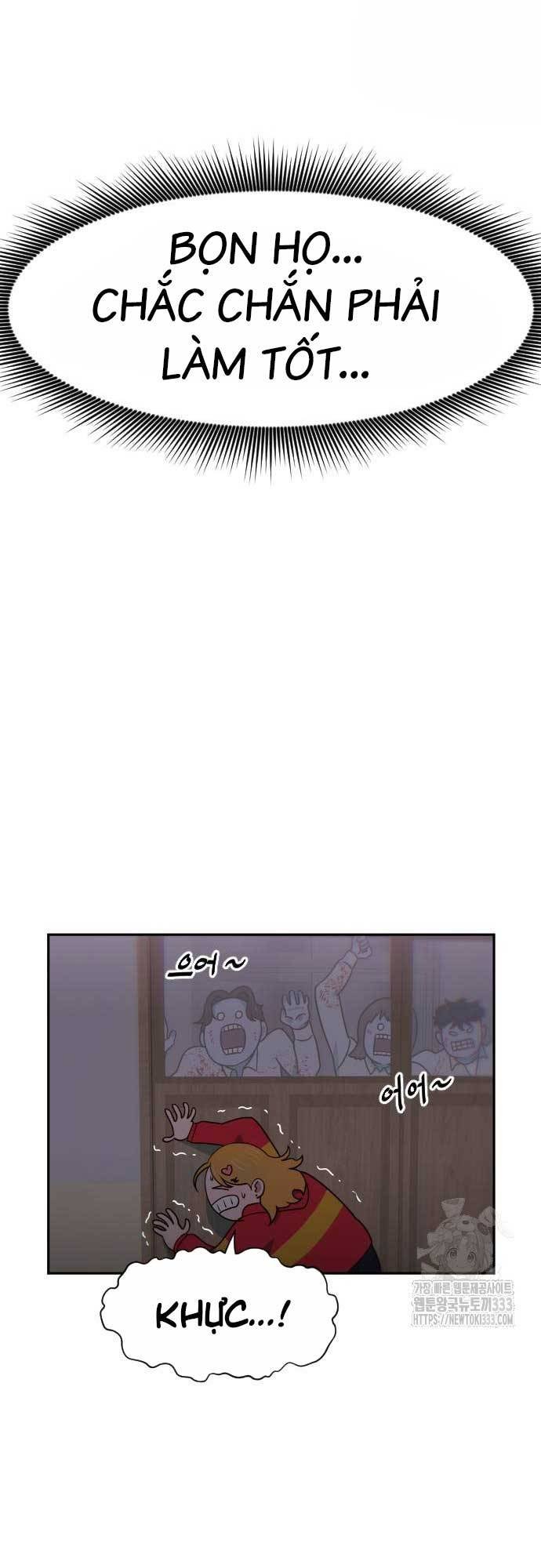 Unluck - Chương 15