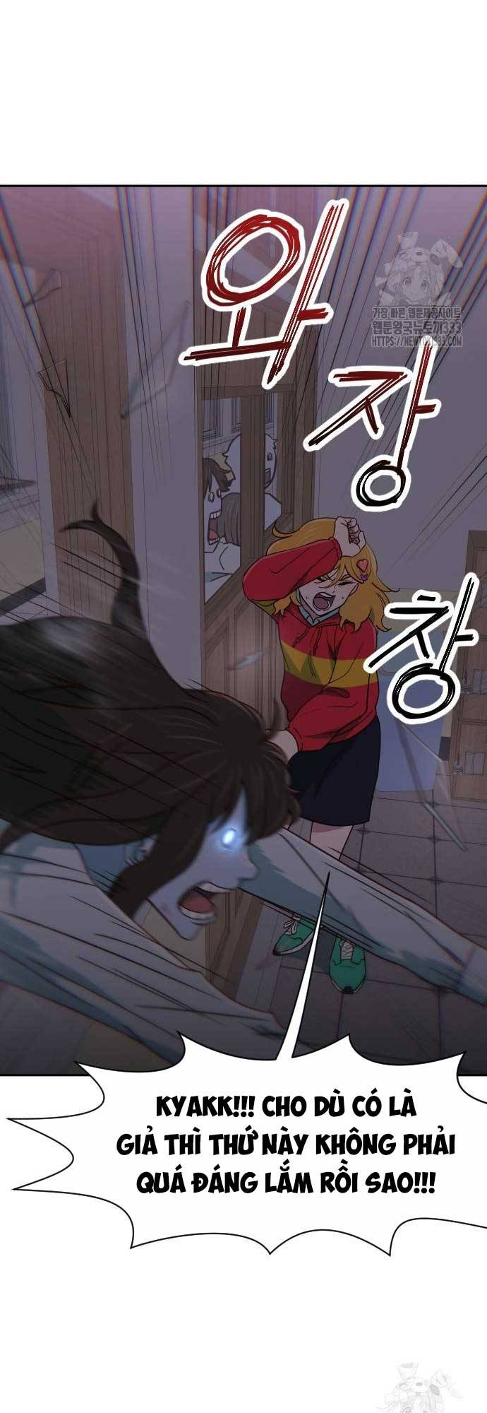 Unluck - Chương 15