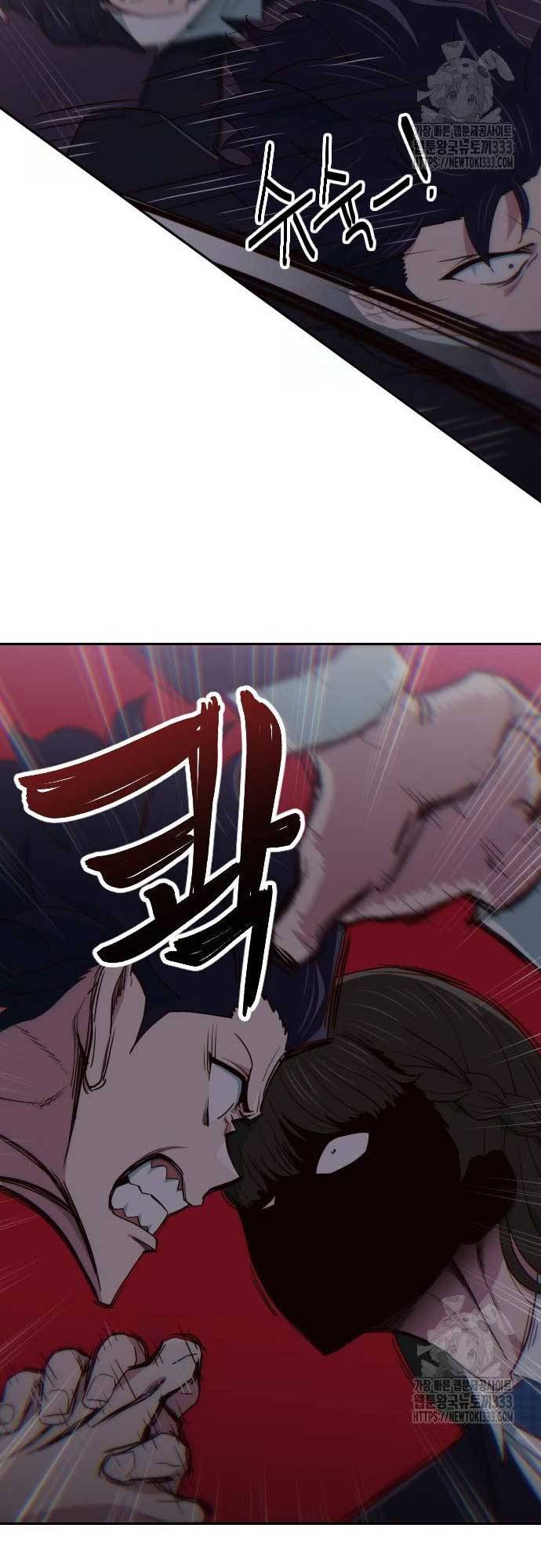 Unluck - Chương 15