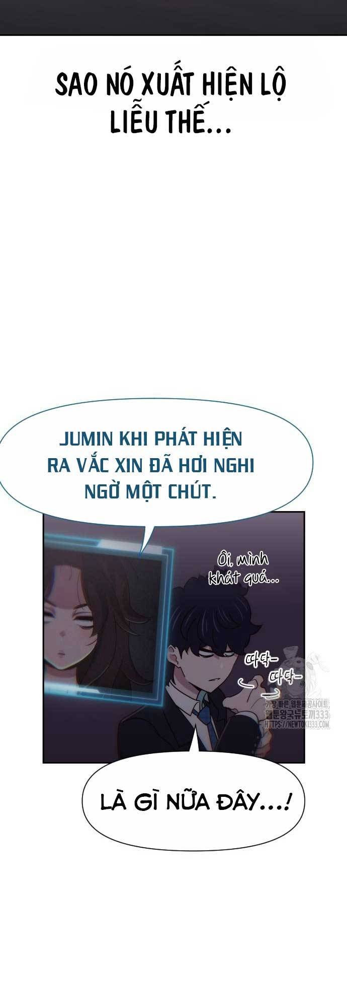 Unluck - Chương 15