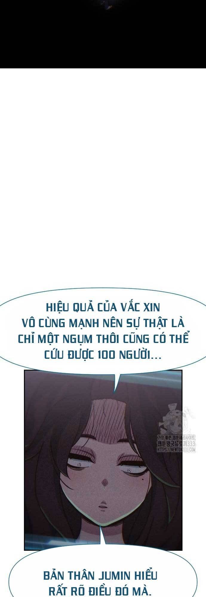 Unluck - Chương 15