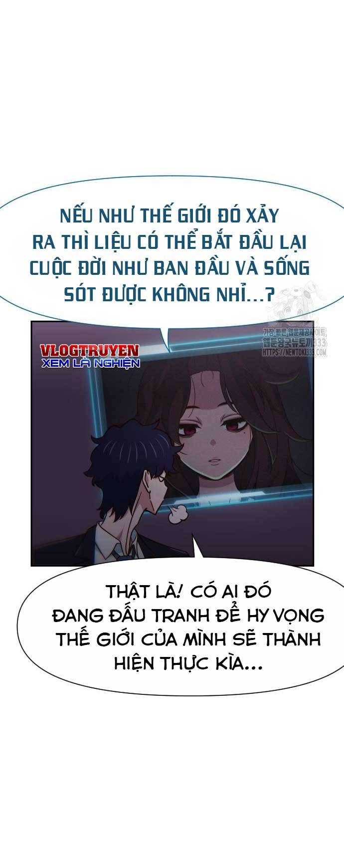 Unluck - Chương 15