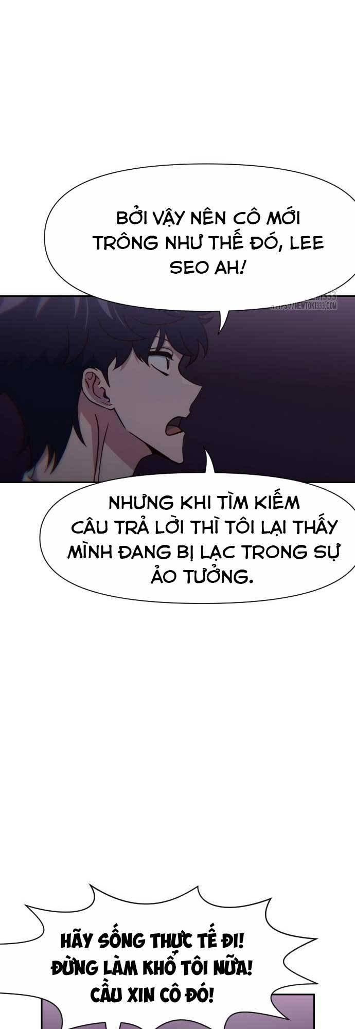 Unluck - Chương 15