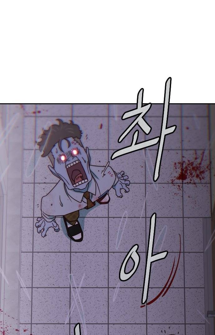 Unluck - Chương 16