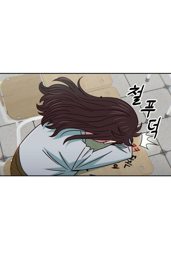 Unluck - Chương 16