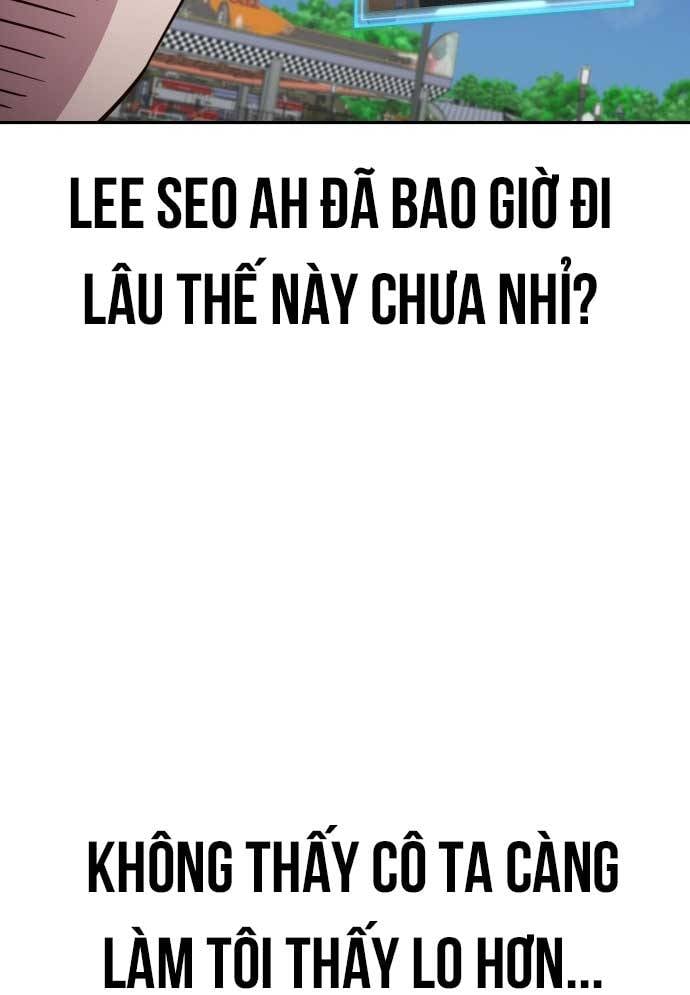 Unluck - Chương 17
