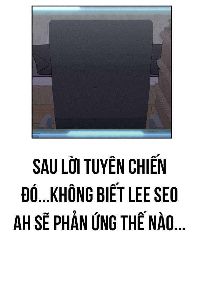 Unluck - Chương 17