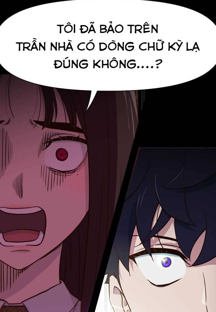 Unluck - Chương 17
