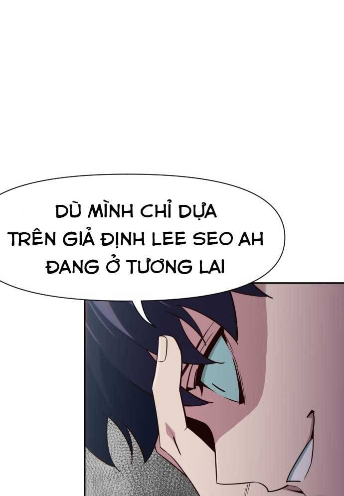 Unluck - Chương 17