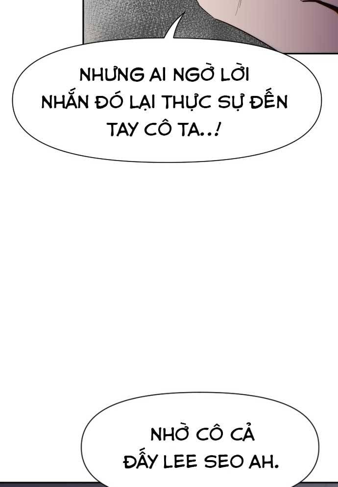 Unluck - Chương 17