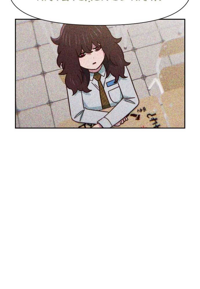 Unluck - Chương 17