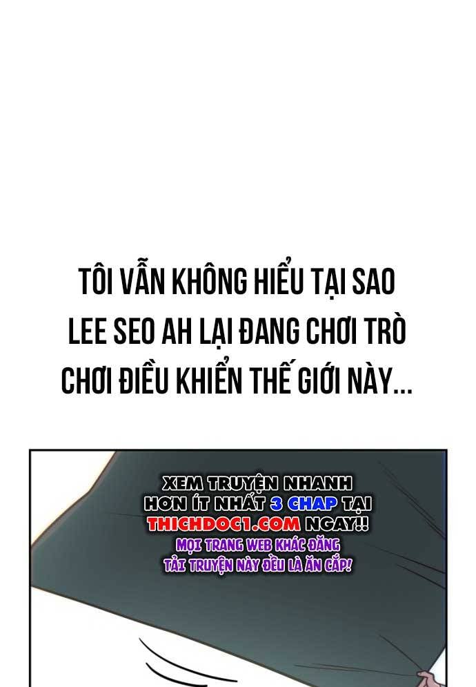 Unluck - Chương 17