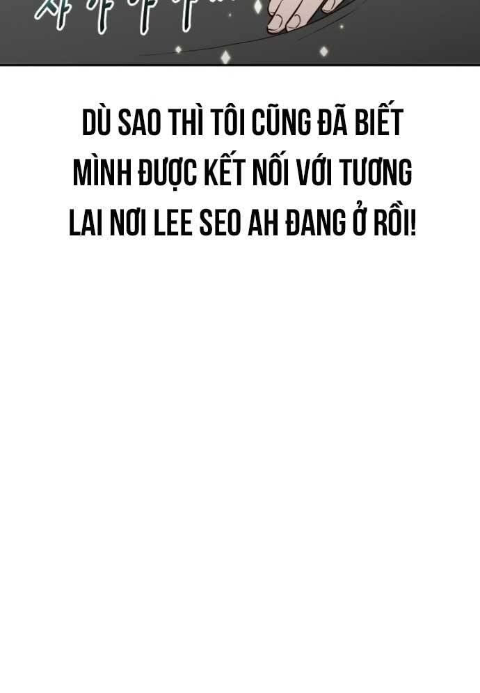 Unluck - Chương 17