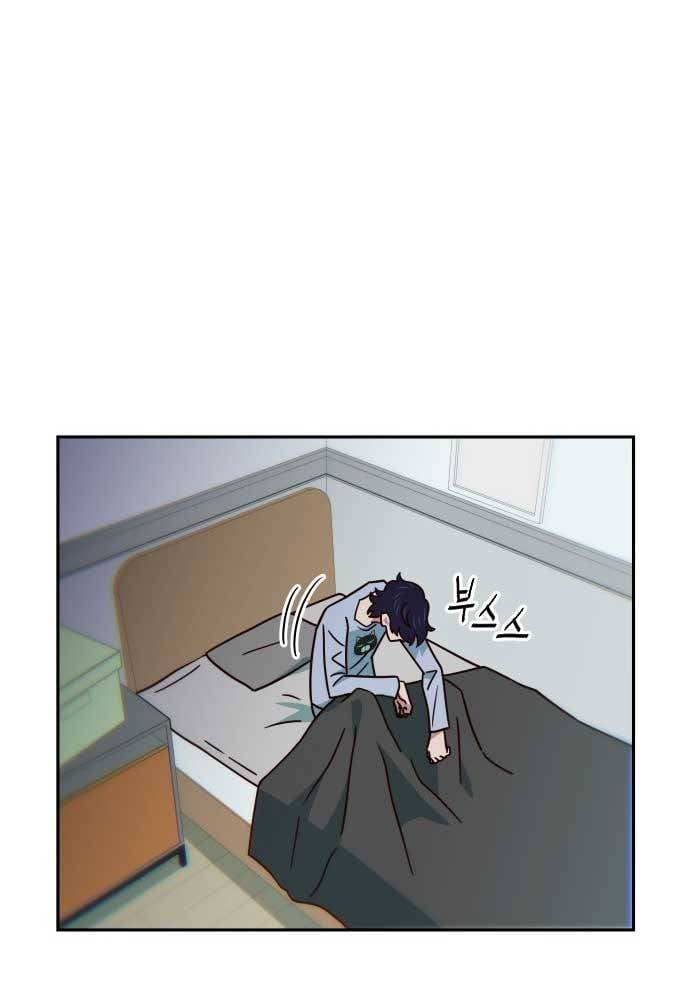 Unluck - Chương 17