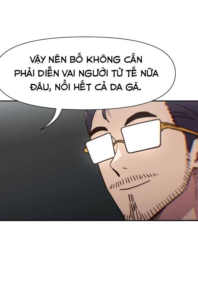 Unluck - Chương 17