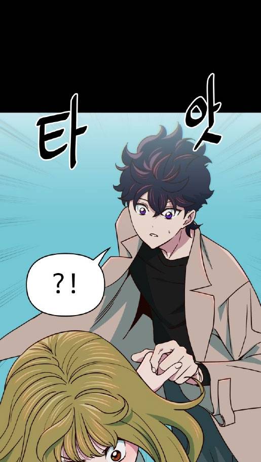Unluck - Chương 18