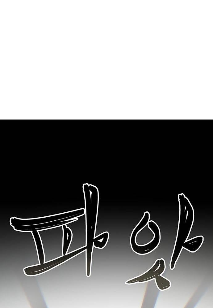 Unluck - Chương 21