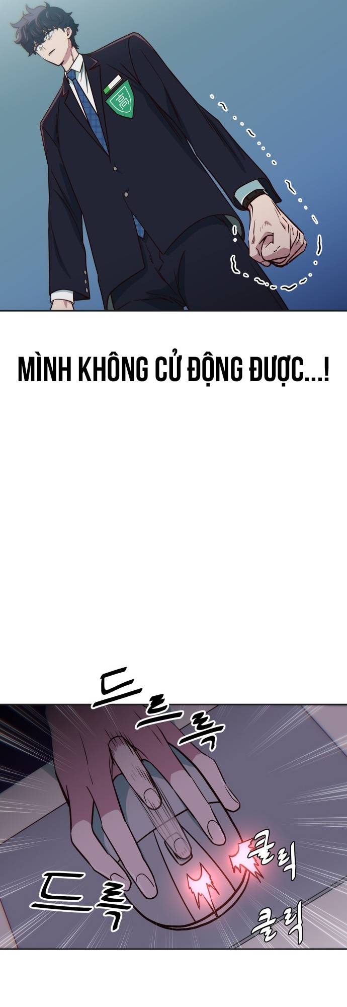 Unluck - Chương 22