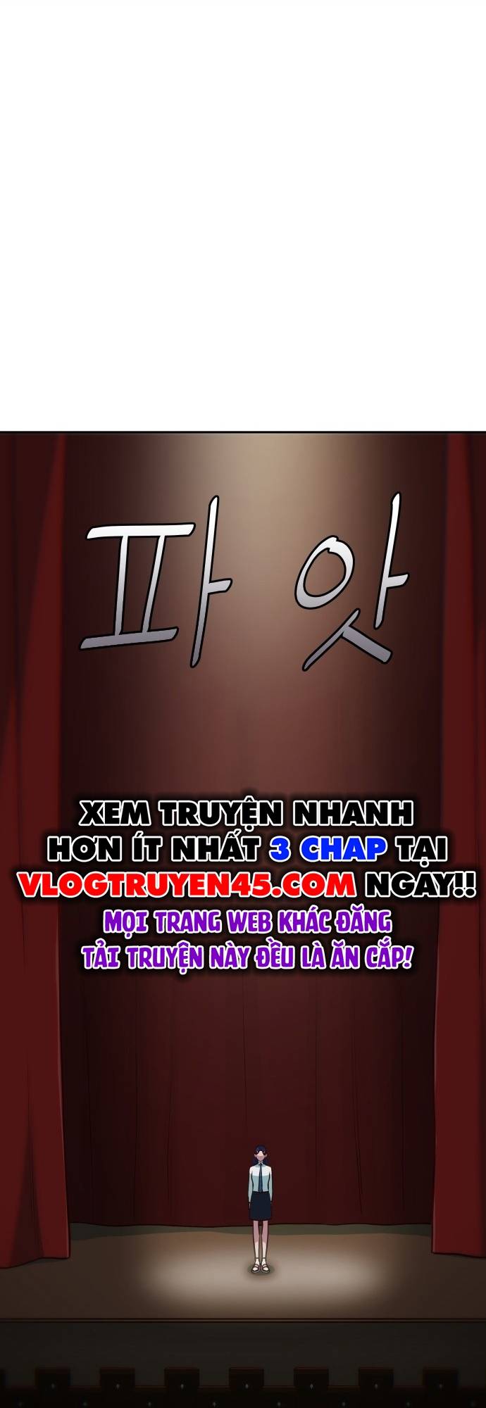 Unluck - Chương 23