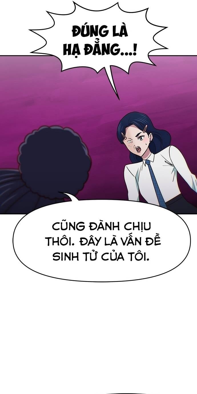 Unluck - Chương 23