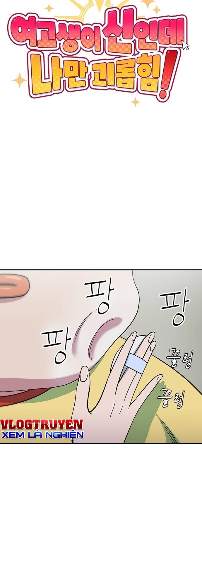 Unluck - Chương 23