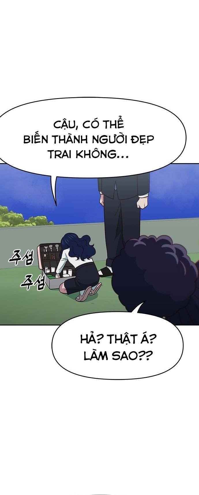 Unluck - Chương 23