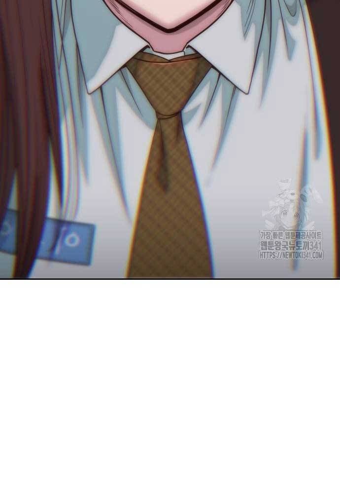 Unluck - Chương 24
