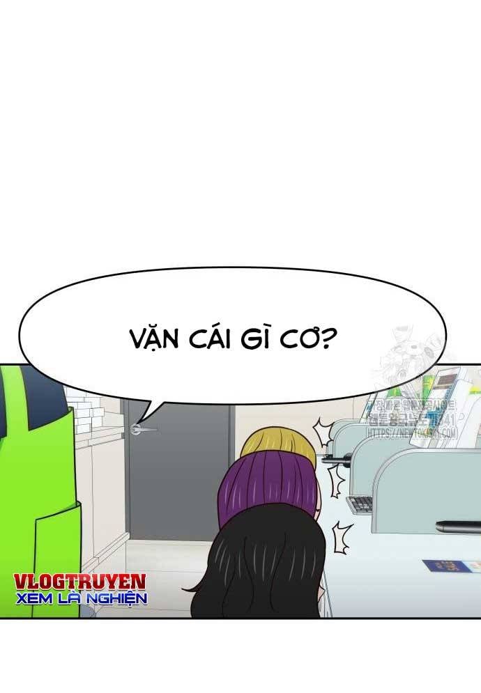 Unluck - Chương 24