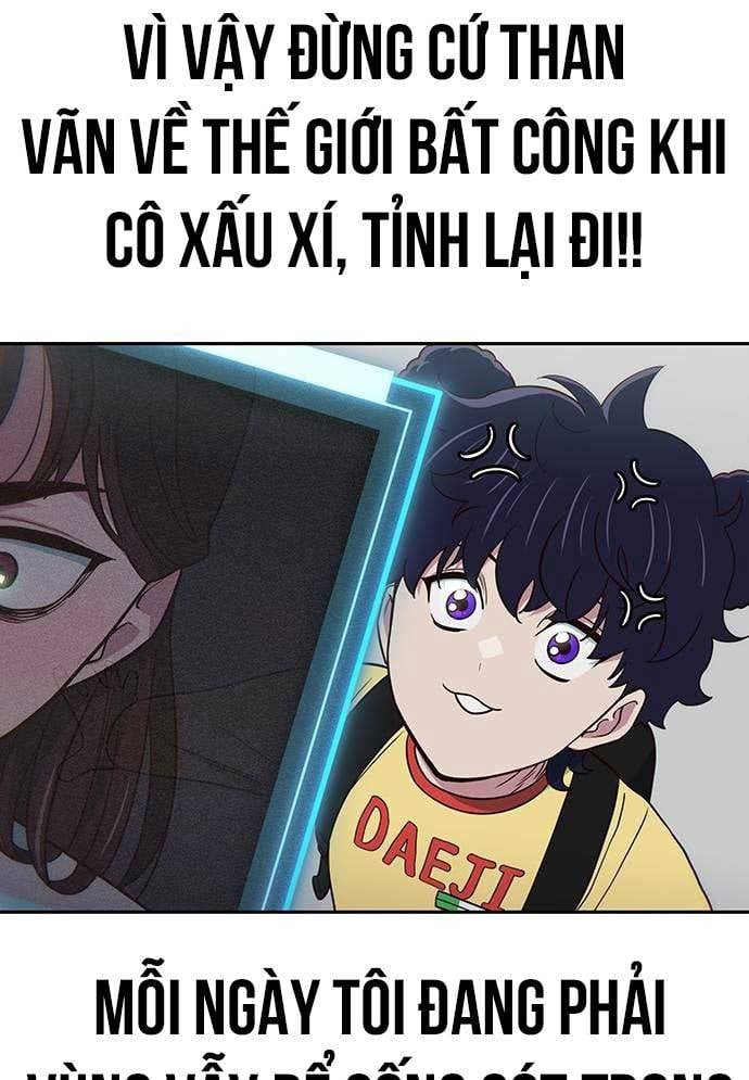 Unluck - Chương 24