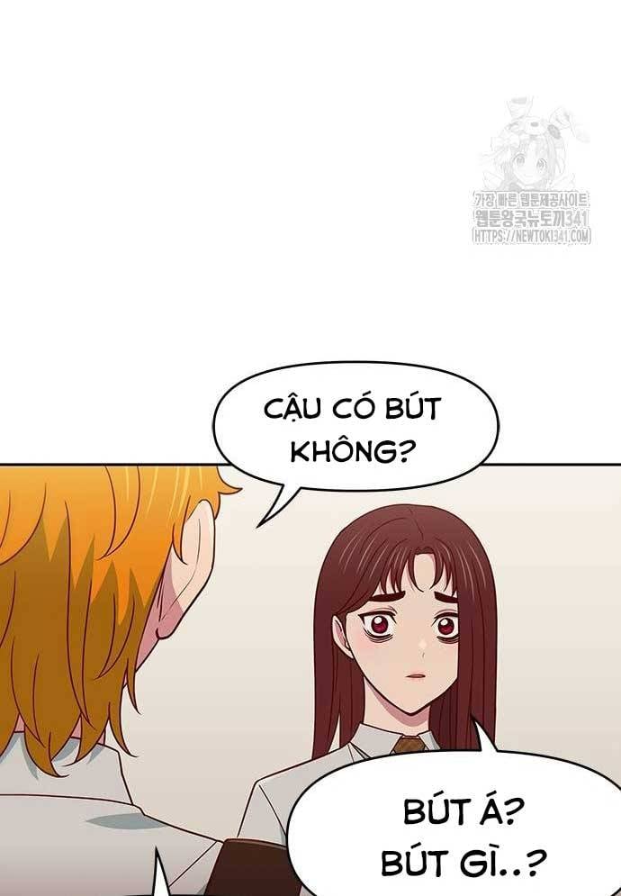 Unluck - Chương 24