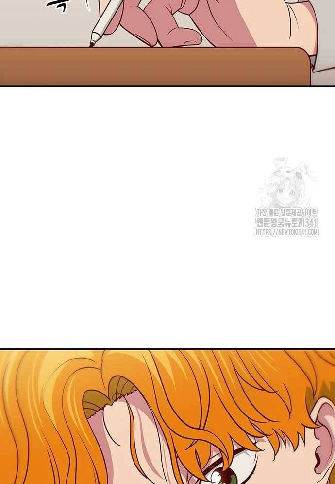 Unluck - Chương 24