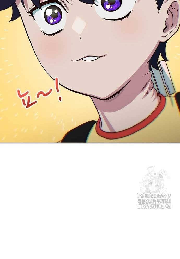 Unluck - Chương 24