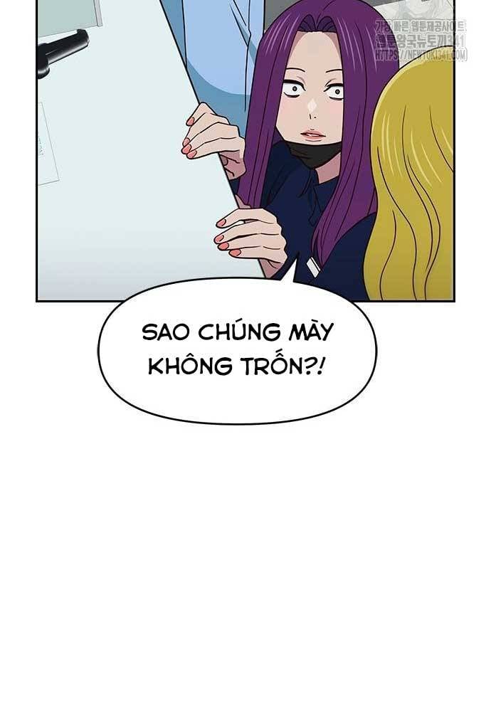 Unluck - Chương 24