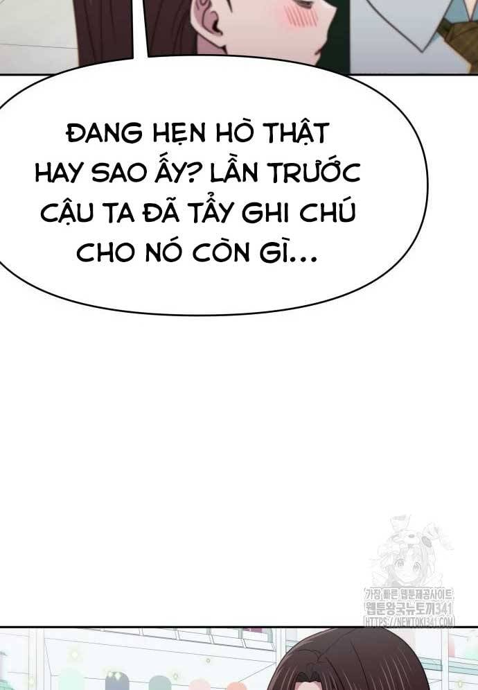Unluck - Chương 24